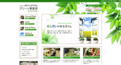 Desktop Screenshot of onclehoa.com